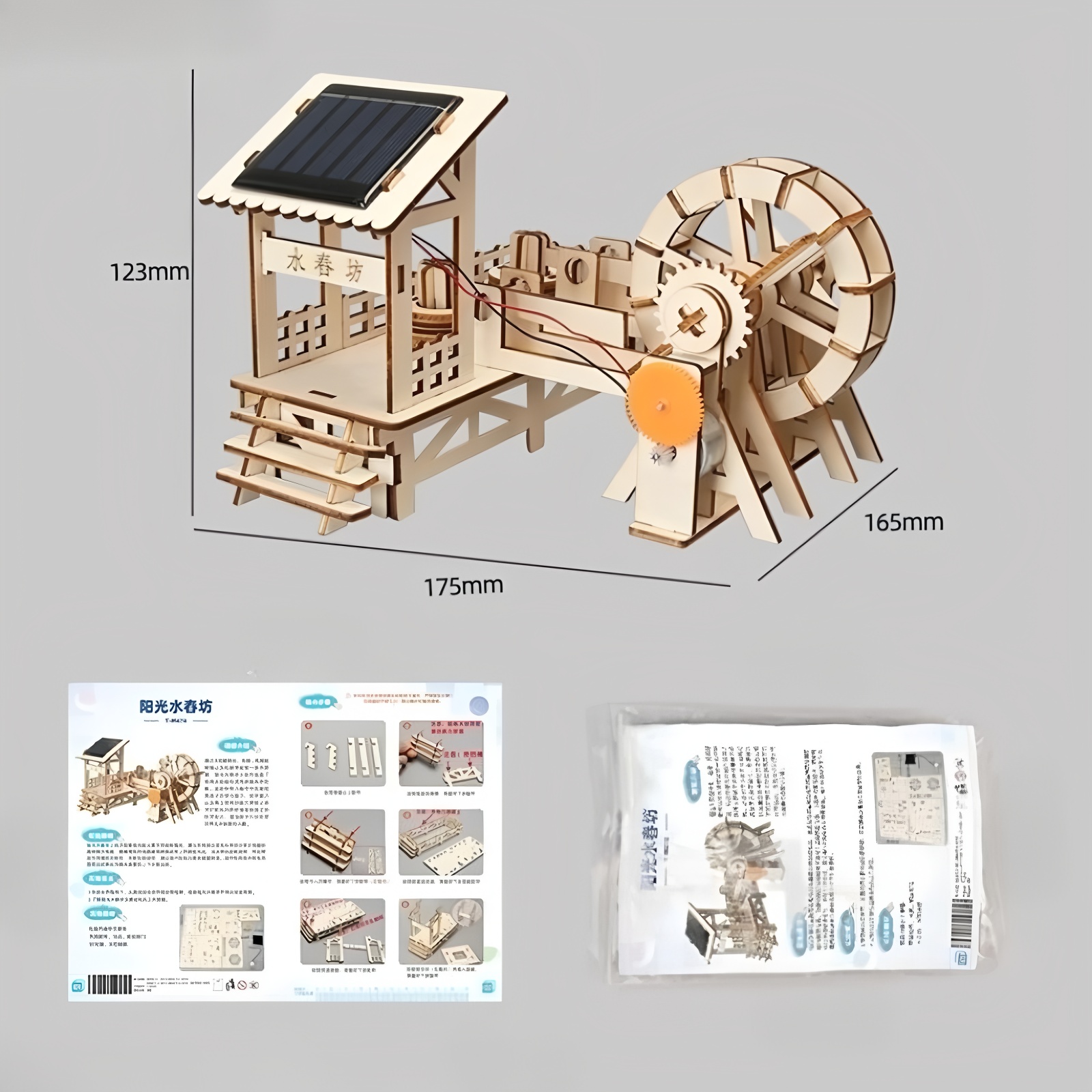 Zelfbouwsets voor wetenschappe - Stem Robotics Kit recensie en prijs